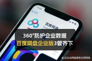 金宝搏188是干什么的截图1